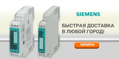 Купить преобразователи SIEMENS в интернет-магазине shop.exikom.com.ua